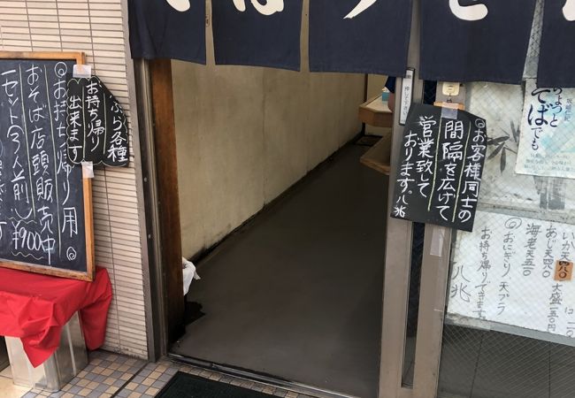 また値上げ？