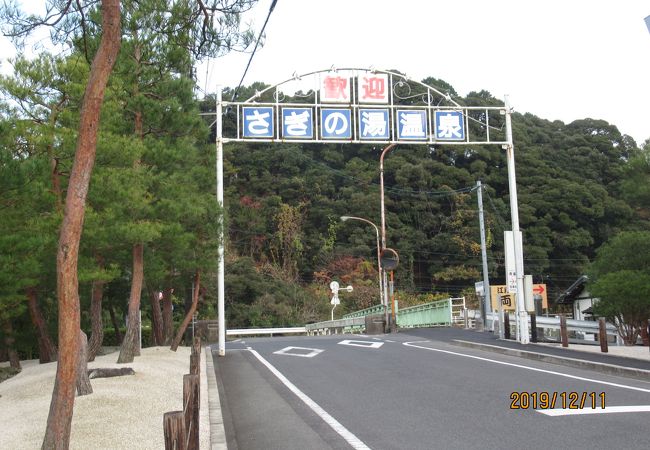 日帰り温泉として使えます