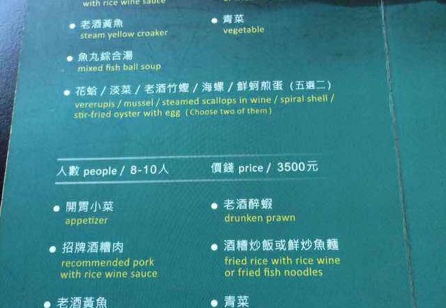 依媽的店