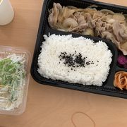 お弁当