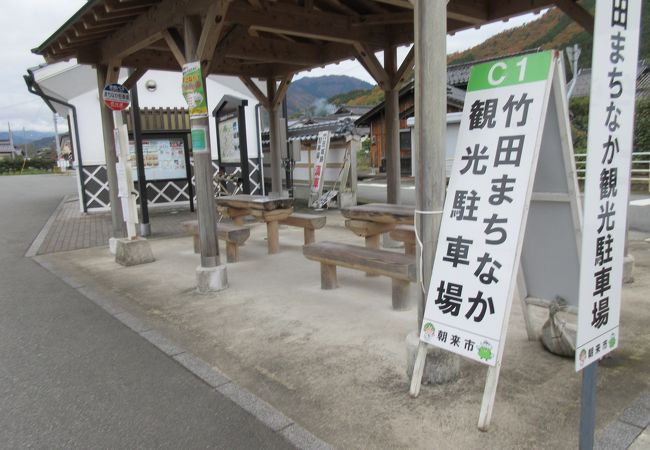 竹田城跡の城下町観光客向け