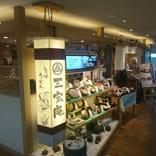 入口前のサンプルメニューは便利