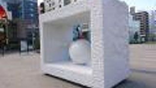 □と○が安田侃氏感いっぱい