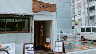 自分で焼くスタイル