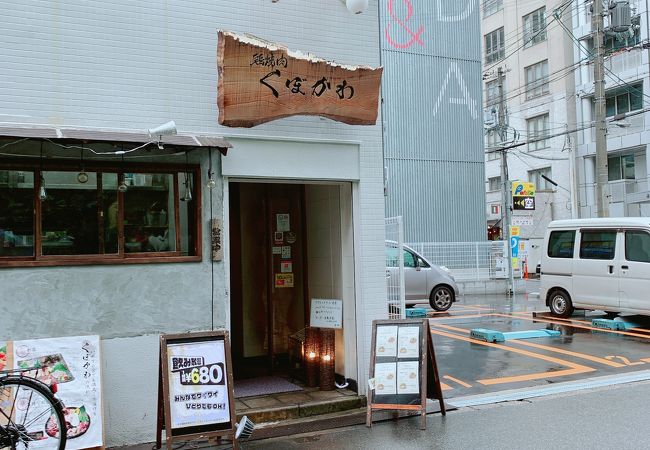 自分で焼くスタイル