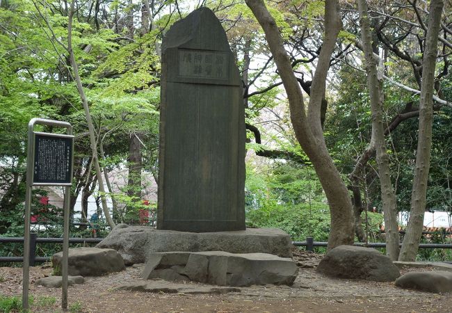 松本訓導殉難の碑 クチコミ アクセス 営業時間 吉祥寺 三鷹 フォートラベル