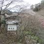 群馬県の下仁田にある日本秘湯を守る会の宿です。