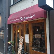 入口からしてお洒落な雰囲気が漂う