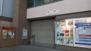 2020年５月13日現在、2020年５月14日より営業を再開するそうです