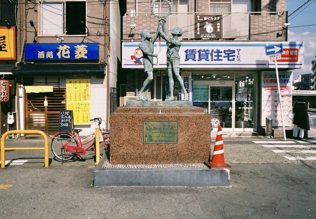 城東ライオンズクラブの建立です。