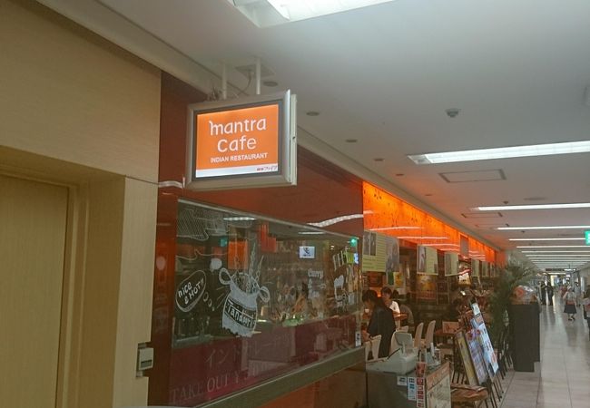 銀座ファイブ地下のインドカレー