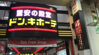長崎市の、地元住民の歓楽街です。