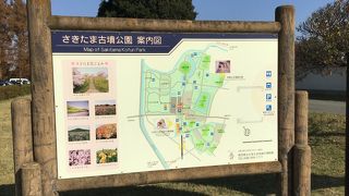 埼玉県民の公立学校では　1度くらいは遠足で来ていそう。