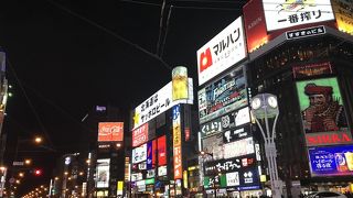 北海道一の繁華街