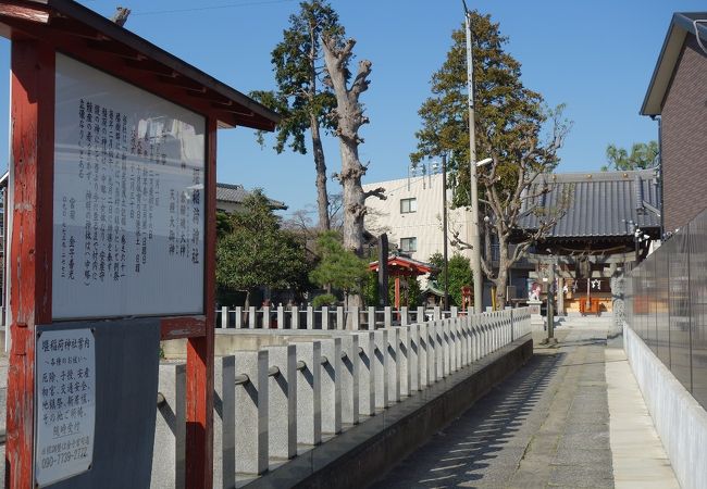 府中街道沿いの歴史ある神社