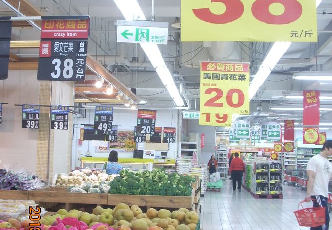 大潤發 (中崙店)　お土産の買い出しはここで！