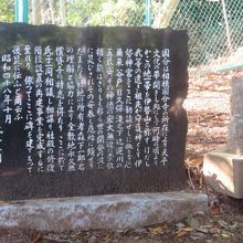 石碑があります