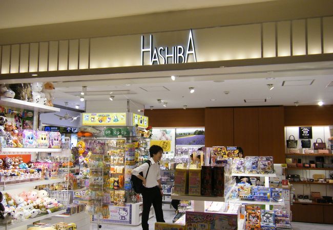 Hashiba クチコミ アクセス 営業時間 千歳 新千歳空港 フォートラベル
