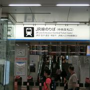 九州新幹線ネーミング