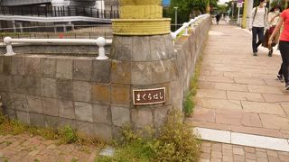 ジャンクション