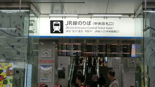 九州新幹線ネーミング