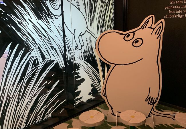 ムーミン博物館