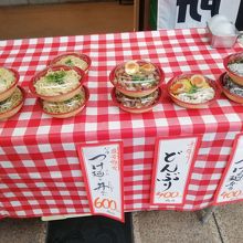 テイクアウトの陳列