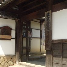 有料で中を公開している武家屋敷もあります