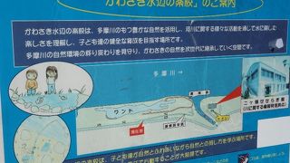 水が落ちて行く音が心地よかった