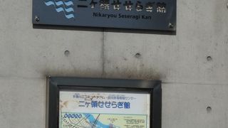 多摩川や二ヶ領用水を詳しく解説