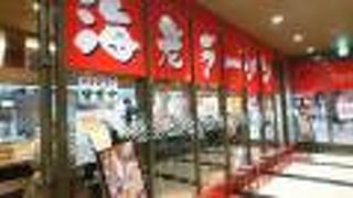 ブームのエビスープ