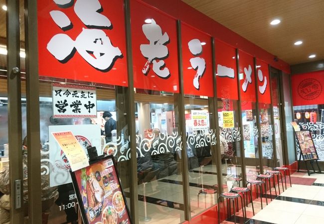 ブームのエビスープ