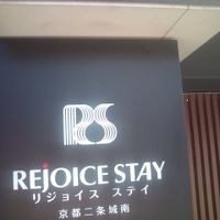 リジョイス　ステイ　京都二条城南 写真