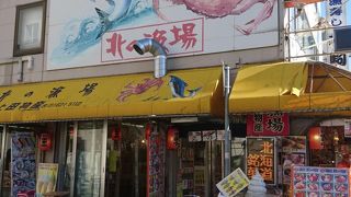 ビミョーな料理