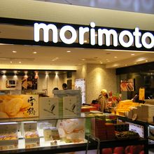 もりもと 新千歳空港店
