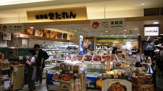 全道各地の海産物