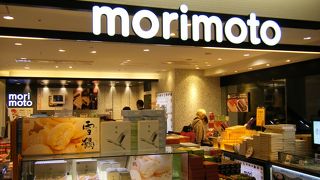 千歳発祥のお菓子屋さん