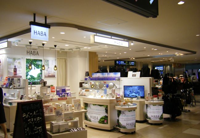 Haba 新千歳空港店 クチコミ アクセス 営業時間 千歳 新千歳空港 フォートラベル Haba 新千歳空港店 クチコミ アクセス 営業時間 千歳 新千歳空港 フォートラベル