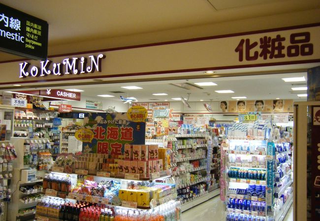 コクミンドラッグ 新千歳空港出発口店 クチコミ アクセス 営業時間 千歳 新千歳空港 フォートラベル
