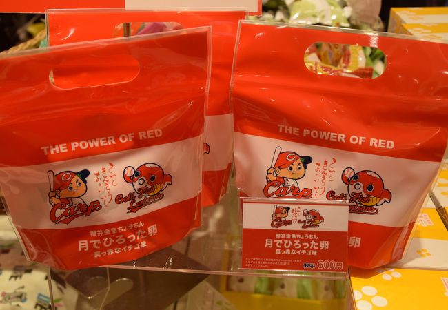 果子乃季 ゆめタウン山口店 クチコミ アクセス 営業時間 山口市 フォートラベル