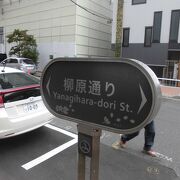 岩本町駅が最寄り駅