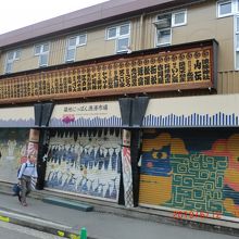 かなりの店が閉まってました