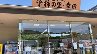 国道23号線併設の道の駅