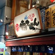 御徒町ガード下の居酒屋