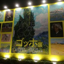 展示作品は良かったです