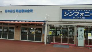 観光コースでした