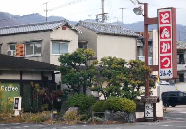 昔から続く かつと洋食のお店