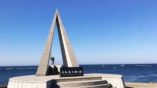宗谷岬　「日本最北端の地の碑」　稚内市