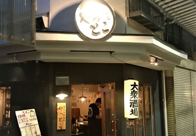 亀有のつまみ類が豊富な居酒屋