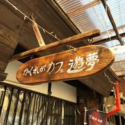 茨木阪急本通商店街から少し奥に入ったところにあるカフェ、分かりにくいかも